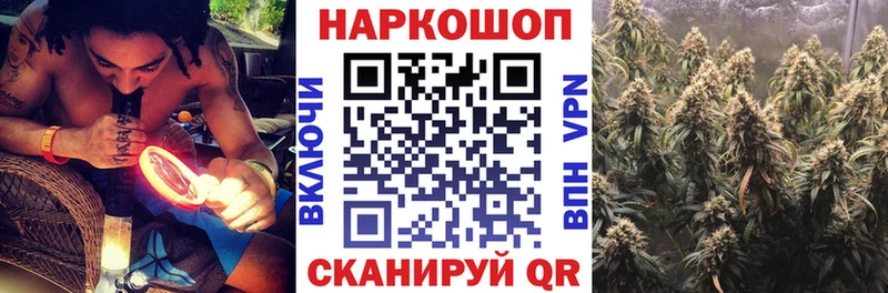 Наркошоп купить АМФ  Меф мяу мяу  А ПВП  ТГК  Кокаин  Марихуана  ГАШИШ  Малгобек