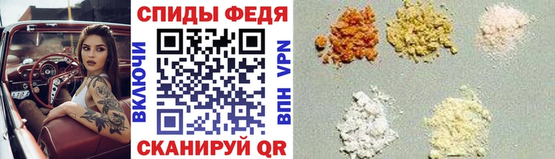 Купить  Малгобек  Amphetamine 97% 