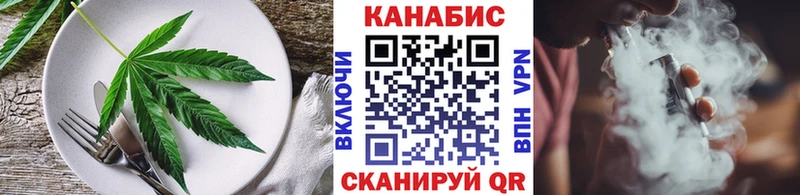 Купить где  Малгобек  Еда ТГК марихуана 