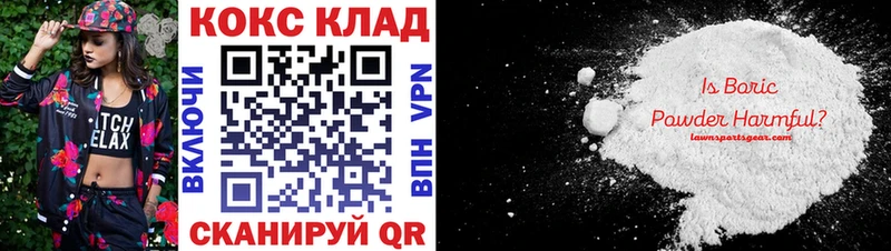 Купить где  Малгобек  Cocaine Columbia 