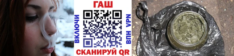 ГАШ хэш  Купить  Малгобек 