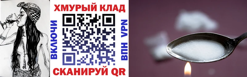 Купить где  Малгобек  ГЕРОИН Heroin 