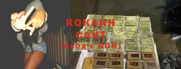 кокаин перу Алзамай