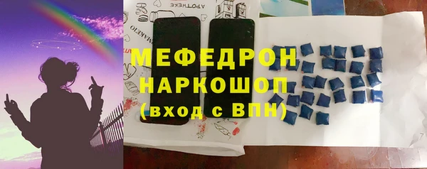 мефедрон мука Алексин