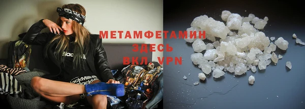 мефедрон мука Алексин