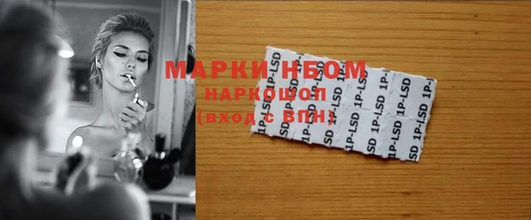 МДМА Алексеевка