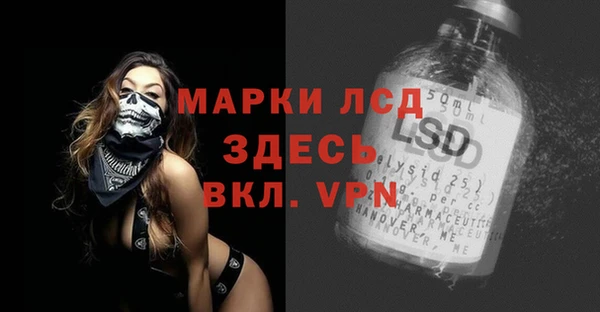 МДМА Алексеевка