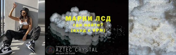 МДМА Алексеевка