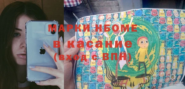 МДМА Алексеевка