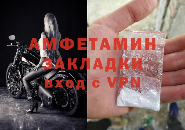 МДМА Алексеевка