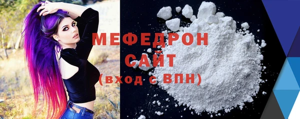 мефедрон мука Алексин