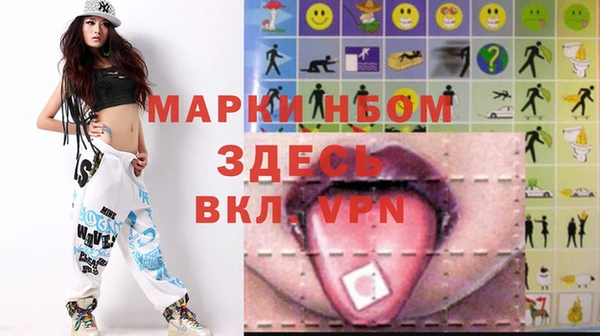 МДМА Алексеевка