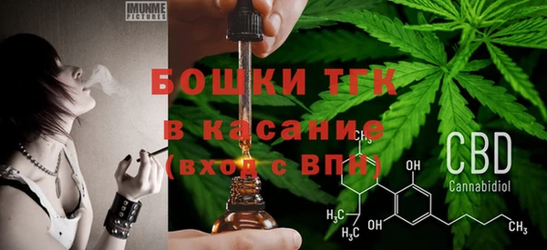мефедрон мука Алексин