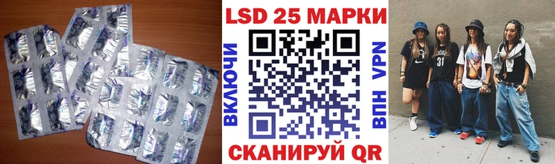 LSD-25 экстази кислота  Купить где  Малгобек 