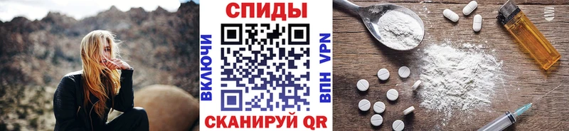 Метамфетамин кристалл  Купить  Малгобек 