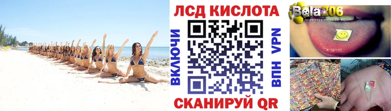 Марки NBOMe 1,8мг  Купить  Малгобек 