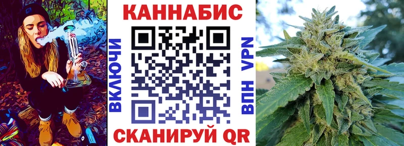 Купить закладки  Малгобек  Марихуана Bruce Banner 